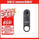 佳能（Canon） 相机遥控器 BR-E1无线蓝牙遥控器 单反微单遥控延时拍摄 适用于 专微R3/R5/R5C/R62/R/RP
