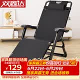 双鑫达折叠床躺椅单人床办公室午睡椅午休折叠椅行军床陪护床T-17