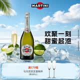 马天尼（Martini）意大利进口 Asti阿斯蒂甜型起泡酒750ml 送礼