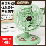 骆驼电风扇家用电扇台式多功能小型风扇学生宿舍桌面风扇可摇头轻音办公室桌面台扇 绿色台扇【摇头/2档位】 标配+3米定时线