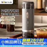 小熊（Bear）磨豆机 咖啡豆研磨机 电动料理机 家用磨粉机 粉碎机 MDJ-F12H3