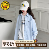 G.duck小黄鸭童装女童外套衬衫2026新款纯棉长袖防晒衣大童夏季薄款春装 蓝色衬衫 170 建议155-165cm 10-11周岁