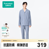 全棉时代男女士睡衣【7A抗菌软弹针织】情侣家居服套装