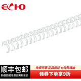 ECHO爱可(ECHO)装订铁圈双线圈3:1规格34孔包胶双线铁圈结实耐用 专业办公装订机耗材 白色 11.1mm/100支