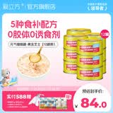 爱立方元气喵喵罐幼猫成猫全价猫咪零食罐头营养鸡肉金枪鱼80gx6罐 【12罐装】黄金芝士