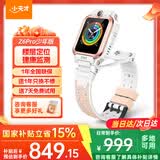 小天才【快至次日达】小天才儿童电话手表 Z6Pro 长续航防水GPS定位智能手表 小天才z6pro 少年版 Z6Pro Z6Pro少年款-茶金白 【咨询客服领礼品】