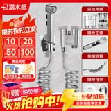 潜水艇一进二出马桶冲水喷枪伴侣双控出厕所卫生间增高压洗衣机水龙头 银双控角阀+喷枪套装