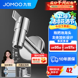 九牧（JOMOO）精铜镀铬龙头单冷自来水拖把池洗衣机龙头阳台卫生间水龙头 4分【加长-防锈易洁】快开龙头