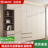 博鑫万家实木衣柜卧室家用轻奢大衣橱分段式带抽屉储物收纳整体柜子可定制 1.8m衣柜【4门】 香槟色+木纹灰