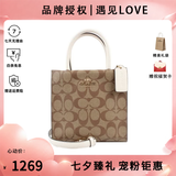 蔻驰（COACH）女包 MINI CALLY单肩手提包托特包琴谱包风琴包 卡其色配白色5693IMDJ8