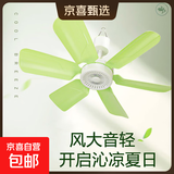 骆驼（CAMEL）电风扇家用小吊扇小型迷你静音制冷柔风扇宿舍学生蚊帐床上大风力 六叶吊扇(绿色) 标配+3米延长线