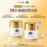 片仔癀皇后牌珍珠膏20g*2美白滋润保湿擦脸面霜生日礼物