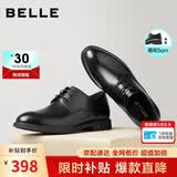 百丽男鞋通勤商务正装皮鞋牛皮鞋男士婚鞋A0917 黑色-内增高5.5cm 38