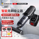 杰诺车载吸尘器大吸力汽车家用车用无线小型手持大功率强力车内随手吸便携桌面清灰超强吹吸两用一体机 【升级200W无刷双电】收纳箱+地刷+可水洗滤芯*5