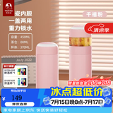 特美刻（TOMIC）离保温杯女高颜值泡茶杯办公室便捷焖茶杯水杯定制礼品 【陶瓷内胆】千禧粉450ml