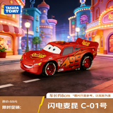 多美（TAKARA TOMY）赛车总动员 闪电麦昆C-01号 合金车 生日礼物 男孩玩具圣诞礼物
