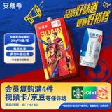 伊利安慕希足球盛宴限定装 原味酸奶205g*16盒/箱 西班牙球队定制装