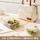 希乐扣Cilock玻璃饭盒微波炉加热专用碗上班族带饭餐盒保温保鲜盒食品级便当盒