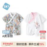 舒贝怡2件装婴儿衣服夏季薄款薄款新生儿连体衣短袖哈衣宝宝爬服蓝绿66