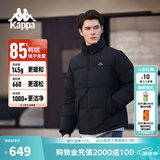 卡帕（Kappa）运动羽绒服男冬季简约基础款女立领保暖外套K0FZ2YY09D 【极简设计｜静奢质感】黑色 L 175 尺码偏小