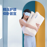 梦百合（MLILY）慢回弹零压记忆棉枕头深度睡眠颈椎枕家用单人护颈 单只 L号加长款+天鹅绒换洗枕套