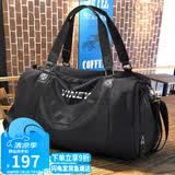 viney旅行包男背包短途行李包干湿分离健身包大容量手提包运动包斜挎包
