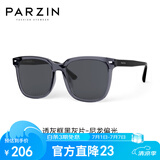 帕森（PARZIN）偏光太阳镜 范丞丞款男女通用潮搭眼镜防晒驾驶墨镜男礼物PZ92120