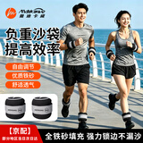 曼迪卡威（Mdikawe）沙袋绑腿负重手环康复跑步训练沙包手脚配重运动装备砂带男女4kg