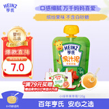 亨氏（Heinz） 苹果草莓水果泥120g婴儿宝宝营养辅食果泥果汁泥6月+