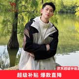 骆驼户外(CAMEL)冲锋衣男女防污防水三合一两件套冲锋衣男 A13CA70125