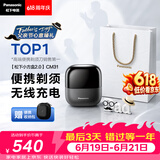 松下（Panasonic）【父亲节礼物】小方盒2.0电动剃须刀便携款往复式磁悬浮马达电动刮胡刀可水洗送男士CM31黑价保618