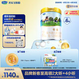 君乐宝恬适2段800g*6听装