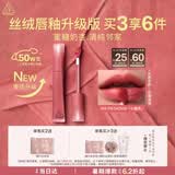 3ce丝绒唇釉升级版#08FIGTACHIO小确杏口红唇膏送女友实用