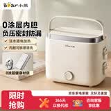 小熊（Bear）加热饭盒 电热饭盒 热饭神器上班族多功能插电加热饭盒1.5L不锈钢双层三胆DFH-E15Y6