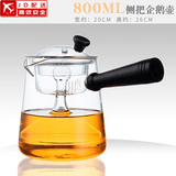 正扬玻璃烧水茶壶大容量带过滤煮茶器办公茶具套装养生泡茶壶家用耐热 侧把（茶壶）—企鹅款