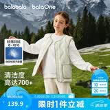巴拉巴拉童装秋冬季儿童羽绒马甲男童背心女童宝宝亲子装保暖轻薄时尚