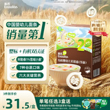 英氏有机婴幼儿彩蔬面200g 辅食面条儿童早餐线面宝宝面条6-12个月