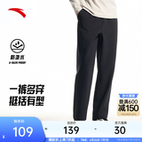 安踏（ANTA）男裤运动裤卫裤男春夏季弹力舒适直筒裤通勤百搭休闲裤男士长裤子 【梭织-防泼水-直筒平口】基础黑7508P-6 四季款 L  (男175/女170)