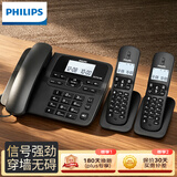 飞利浦（PHILIPS）数字无绳电话机办公家用座机电话子母机 免提/一键拨号/  DCTG188一拖二（黑色）