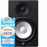 雅马哈（YAMAHA） 有源音响HS系列录音室录音棚监听音箱 专业雅马哈音响桌面音响白色音响 HS8黑一只 1