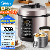 美的（Midea）电压力锅电高压锅电饭煲3-4-6人0涂层304不锈钢内胆家用双加深内胆5L大面板少盐 加深内胆 |适合2-10人使用 | 5L