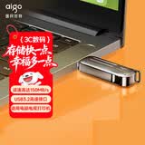 爱国者（aigo）64GB USB3.2 Gen1高速U盘 W338 读速1500MB/s高速传输 探寻旅行优盘