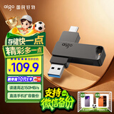 爱国者（aigo）128GB大容量 150MB/s USB3.2 Type-C双接口手机U盘A23 商务办公学习 通用优盘