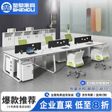 圣黎办公桌椅财务办公桌职员工位屏风隔断卡位 六人位-含柜椅
