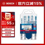 博世（BOSCH）六角柄多功能钻头木材/金属/石材/瓷砖钻孔4/5/6/6/8mm 5支装