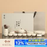 兮元记汝窑茶壶茶杯功夫茶具套装整套高档陶瓷泡茶具生日节日伴手礼物 米黄汝窑西施壶14头套装【礼盒装】 实用生日新婚乔迁之喜搬家礼物