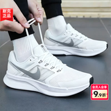 耐克（NIKE）男鞋跑步鞋 2026夏季新款运动鞋耐磨登山休闲鞋男网面透气慢跑鞋 122-白金银/晒图退10 42 （内长265mm）