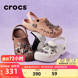 卡骆驰（CROCS）贝雅洞洞鞋男鞋女鞋轻便耐磨一脚蹬拖鞋休闲鞋百搭花园鞋|10126 白-100(含智必星) 41 /42(260mm)