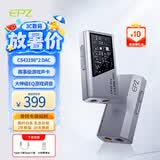 EPZ TP35pro小尾巴音频解码器无损hifiI解码耳放发烧均衡器专业游戏声卡3.5/4.4高性能【送磁吸皮套】 【 专业级游戏声卡】type-c版银灰