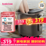 蓓慈(beici)泡脚桶杀菌足浴盆自动加热暖脚按摩洗脚盆足浴桶送父母长辈男女友生日礼物Z4Pro